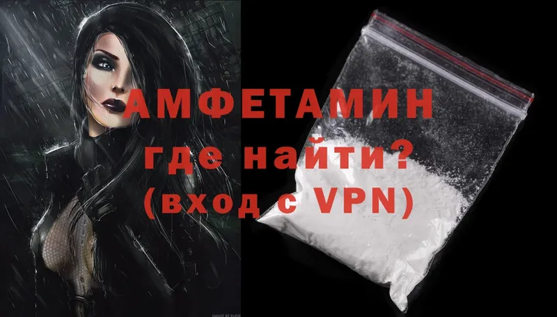 Amphetamine 97%  Сертолово 