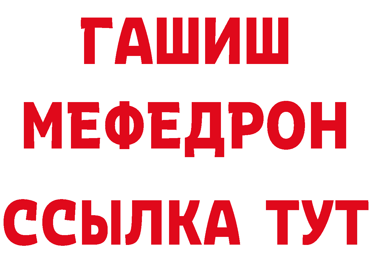 Амфетамин VHQ как войти даркнет MEGA Сертолово